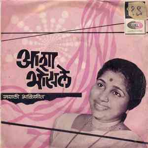 Asha Bhosle - मराठी भक्तिगीत​