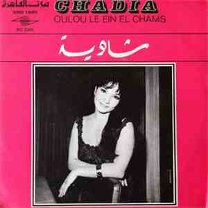شادية = Chadia - Oulou Le Ein El Chams