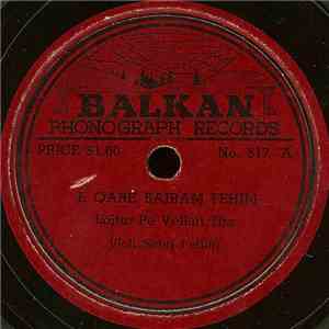 Sabri Fehim - E Qare Bajram Fehim