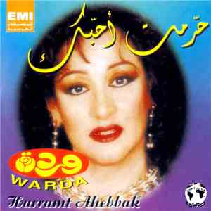 Warda = وردة - حرمت أحبك = Harramt Ahebbak