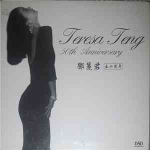 鄧麗君 - 50th Anniversary