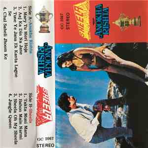 Unknown Artist - Anokha Rishta / Sheela