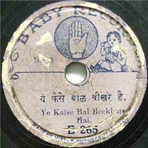 xxxx - Ye Kaise Bal Beekhare Hai = ये कैसे बाल बीखरे है