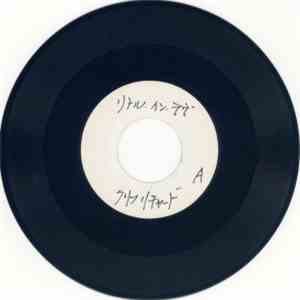 Cliff Richard - A Little In Love