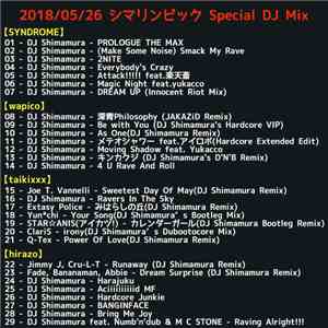 DJ Shimamura - シマリンピック来場者限定特典