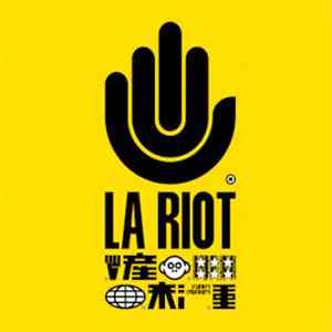 Funky Monkey - LA Riot