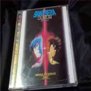 Seiji Yokoyama - 聖闘士星矢 音楽集V ～真紅の少年伝説～