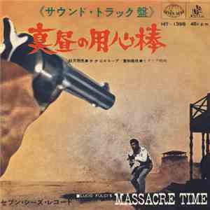 Sergio Endrigo - 真昼の用心棒 = Back Home Someday