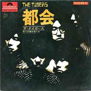 The Tigers  - 都会 (Solitude In The City)