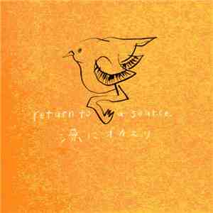 Tori Kudo, Sayasource - Return To A Source