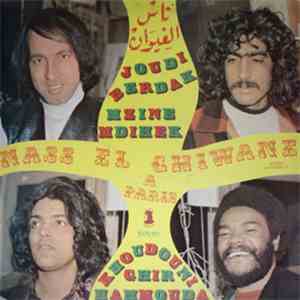 Nass El Ghiwane - A Paris