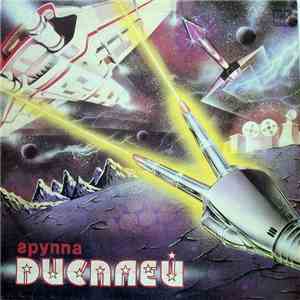 Дисплей - Дисплей
