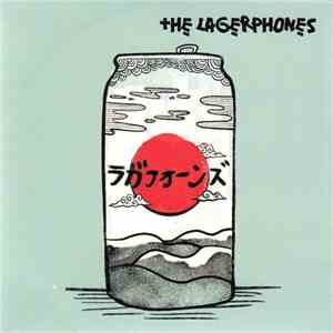 The Lagerphones - The Lagerphones 2016