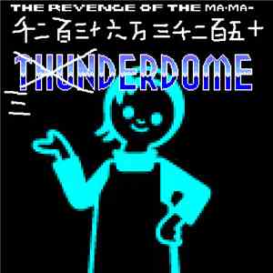 Various - 12363253derdome -The Revenge Of The Ma・Ma-