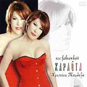 Καρλότα - 600 Fahrenheit