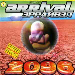 Arrival - 2096
