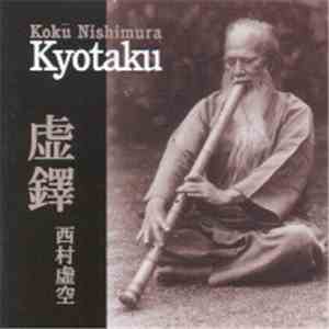 Kokū Nishimura = 西村虚空 - Kyotaku = 虚鐸