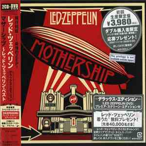 Led Zeppelin = レッド・ツェッペリン - Mothership = マザーシップ