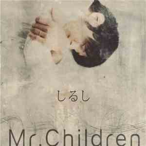 Mr.Children - しるし