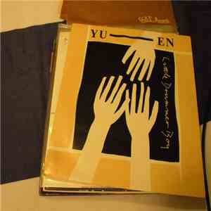 Yu-En - Little Drummer Boy