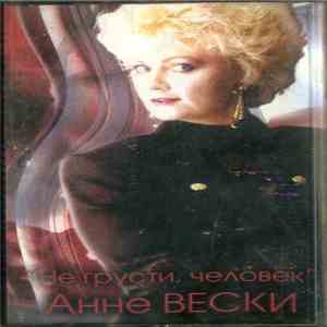 Анне Вески - Не Грусти, Человек