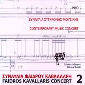 Φαίδρος Καβαλλάρης - Contemporary Music Concert 1990