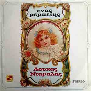 Λουκάς Νταράλας - Ένας Ρεμπέτης