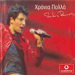 Sakis Rouvas - Χρόνια Πολλά