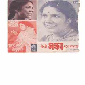 Sandhya Mukherejee - Geetasree Sandhya Mukherjee Modern Bangla Songs
