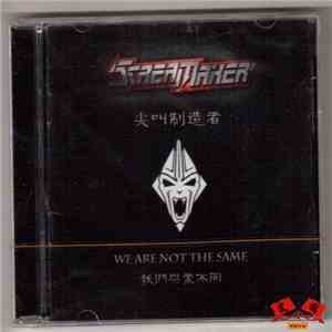 Scream Maker - We Are Not the Same