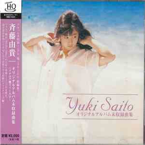 Yuki Saito = 斉藤由貴 - オリジナルアルバム未収録曲集～アナログ盤リリース分～