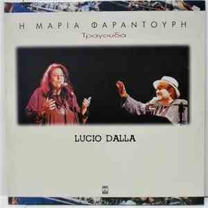Μαρία Φαραντούρη - Τραγουδά Lucio Dalla