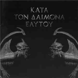 Rotting Christ - Κατά Τον Δαίμονα Εαυτού