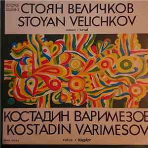 Stoyan Velichkov = Стоян Величков / Kostadin Varimesov = Костадин Варимезов ...