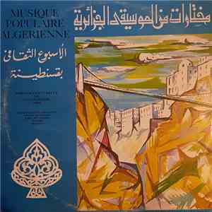 Various - مختارات من الموسيقى الجزائرية : الأسبوع الثقافي بقسنطينة = Musique Populaire Algérienne 4