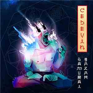 Samurai  & gAZAh - CEDEVIN
