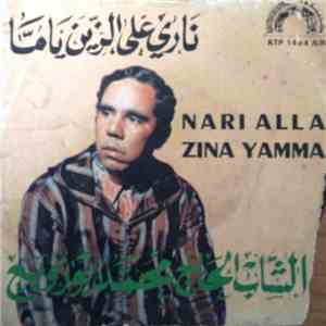الحاج الشاب محمد بوزوبع - ناري على الزين ياما = Nari Alla Zina Yamma