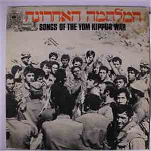 Various - Songs Of The Yom Kippur War