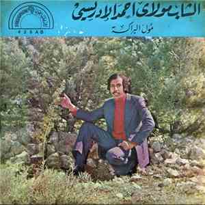 الشاب مولاي احمد الادريسي - مول البراكة