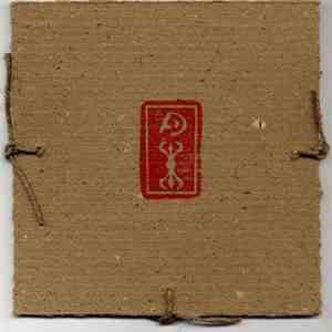 Akpan / Dadhikra - Indo-Bod