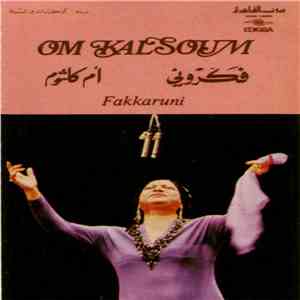 أم كلثوم = Om Kalsoum - فكروني = Fakkaruni