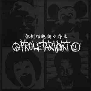 Proletariart - Proletariart