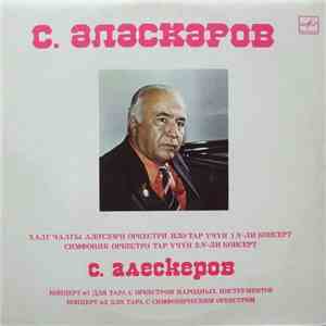 С. Алескеров - Концерт № 1 Для Тара С Оркестром Народных Инструментов /