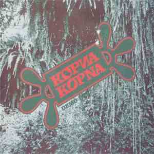 Kopna Kopna - Demo Disc