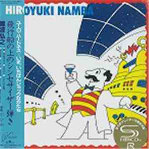 Hiroyuki Namba - 飛行船の上のシンセサイザー弾き
