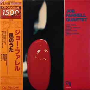 Joe Farrell Quartet - Joe Farrell Quartet