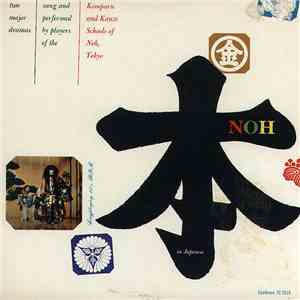 Komparu School Of Noh & Kanze School Of Noh - Two Major Dramas - Noh Plays Of Japan
