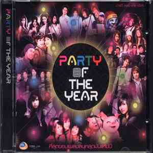 Various - Party Of The Year