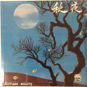 白光 - 白光之歌 / 秋夜 (Autumn Nights)