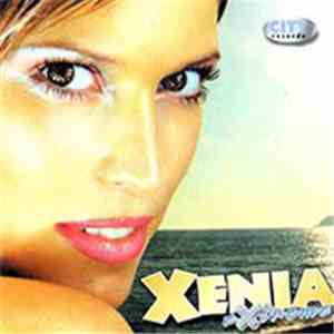 Xenia - Extreme